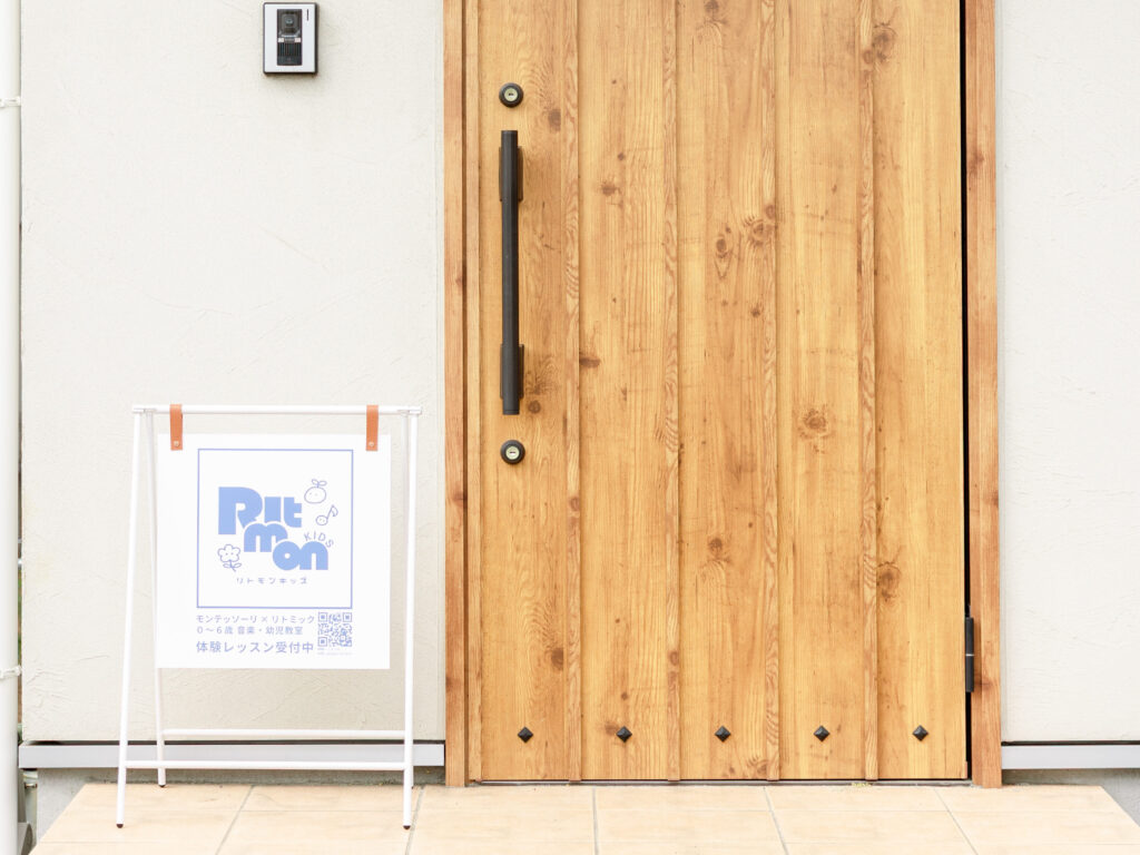 茅ヶ崎市のモンテッソーリリトミック教室